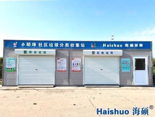 ��ꖅ^(q��)С������^(q��)��������ռ�վ�(xi��ng)Ŀ